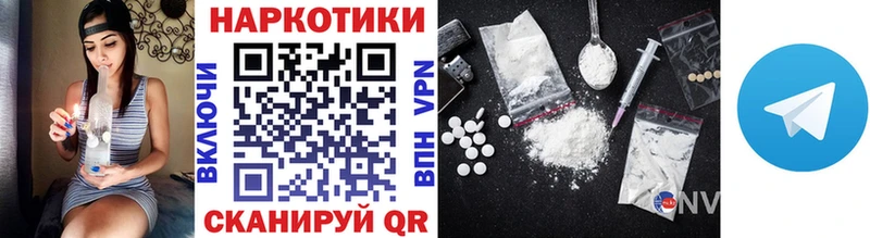 Купить наркотики цена Кудрово KRAKEN ССЫЛКА Меф Марихуана COCAIN