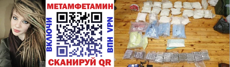 АМФ VHQ Кудрово