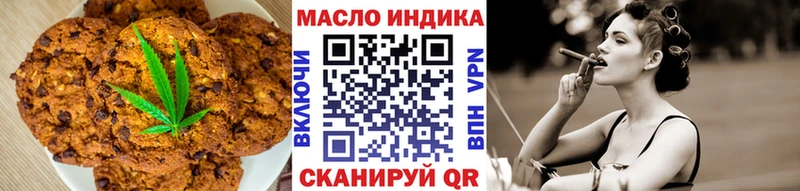 сколько стоит Кудрово Canna-Cookies конопля