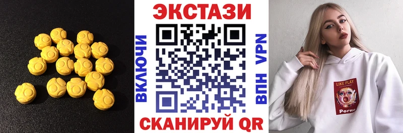 Экстази бентли  kraken tor  Кудрово 