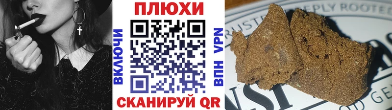 где купить   Кудрово  ссылка на мегу зеркало  ГАШИШ Premium 