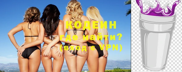 эйфоретик Балахна