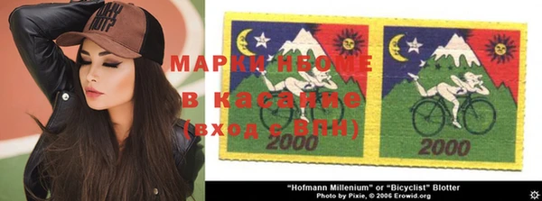 эйфоретик Балахна