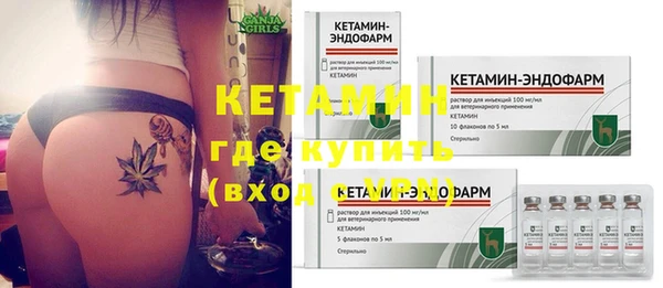 эйфоретик Балахна