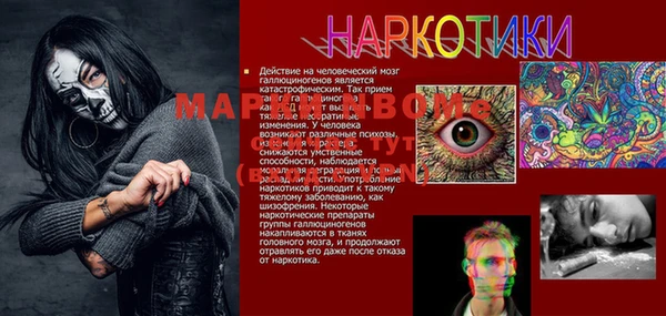 эйфоретик Балахна