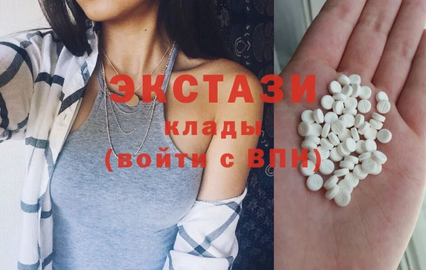 эйфоретик Балахна