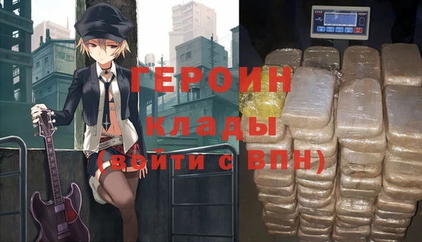 эйфоретик Балахна