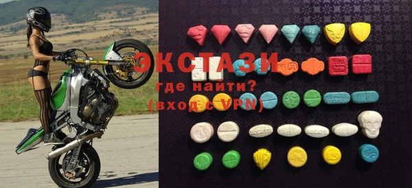 эйфоретик Балахна