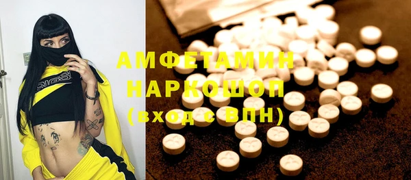 героин Балабаново