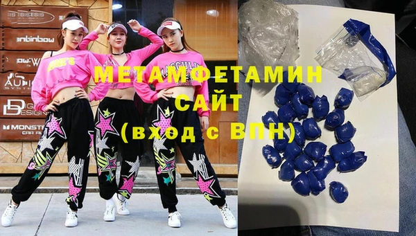 эйфоретик Балахна