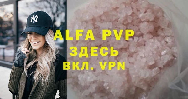 a pvp Баксан
