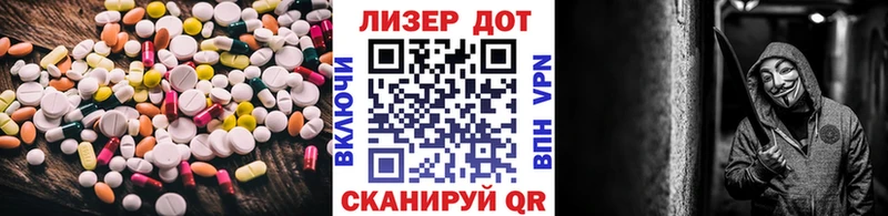 Лсд 25 экстази кислота  Кудрово 