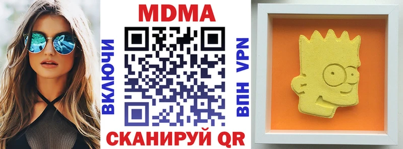хочу наркоту  Кудрово  ОМГ ОМГ зеркало  МДМА VHQ 