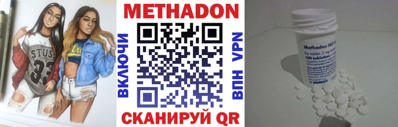 МЕТАДОН мёд магазин наркотиков Кудрово