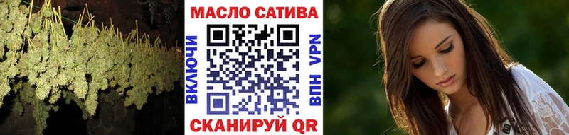 ТГК THC oil  как найти закладки  Кудрово 